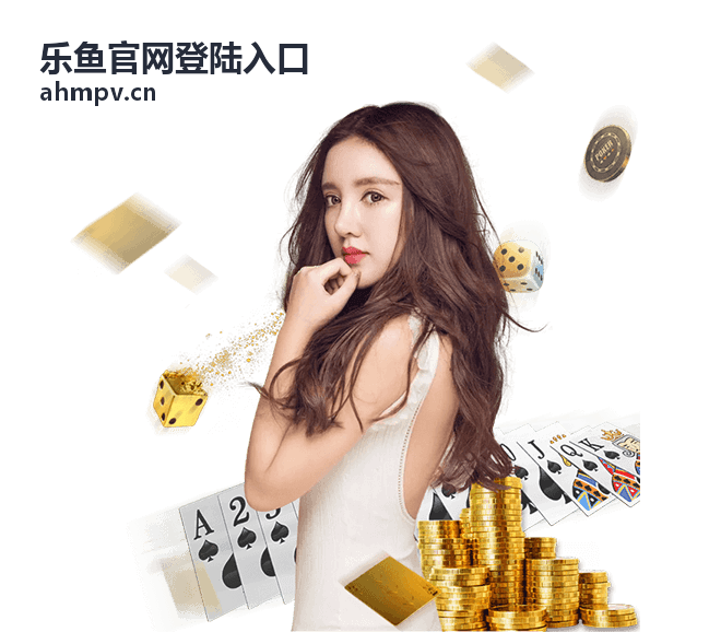 乐鱼官网登陆入口登录后设备记录核对示意